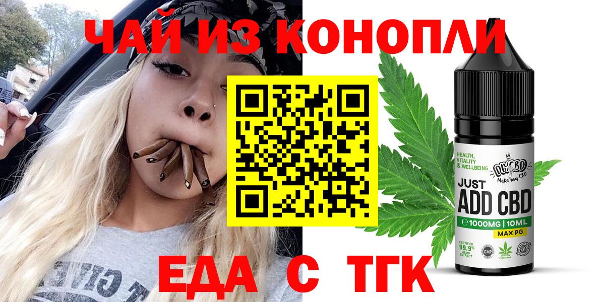 Сызрань  Canna-Cookies конопля  Вход с VPN 