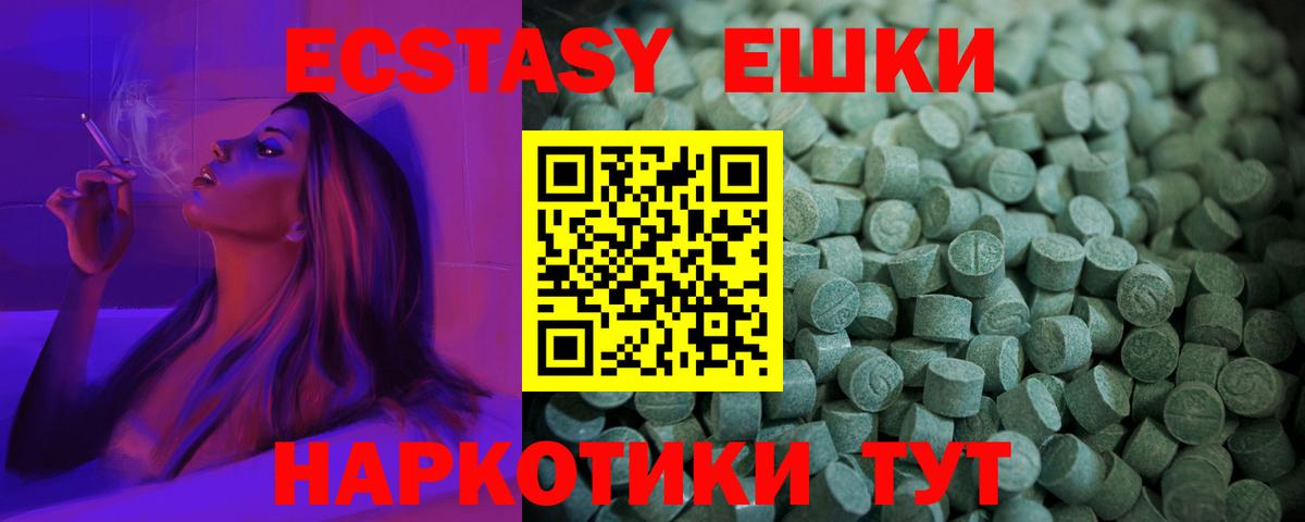 ЭКСТАЗИ mix  где продают наркотики  Экстази louis Vuitton  ЭКСТАЗИ  Сызрань  Вход с VPN 