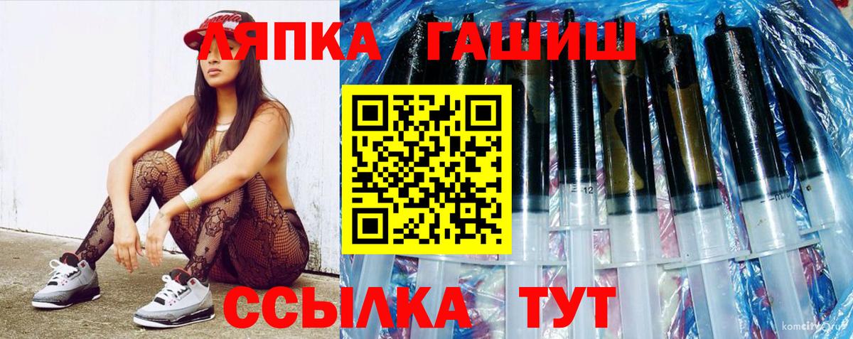Гашиш hashish Сызрань