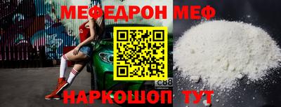 MESCALINE Славянск-на-Кубани