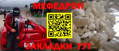 ALPHA-PVP Сланцы