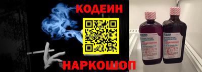 MESCALINE Славянск-на-Кубани