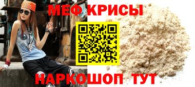 ALPHA-PVP Сланцы