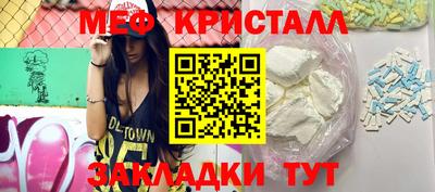 MESCALINE Славянск-на-Кубани