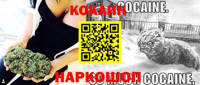 ALPHA-PVP Сланцы