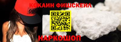 ALPHA-PVP Сланцы