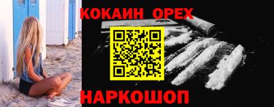 MESCALINE Славянск-на-Кубани