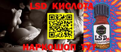 MESCALINE Славянск-на-Кубани