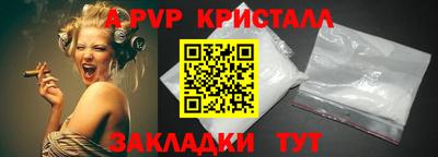 MESCALINE Славянск-на-Кубани