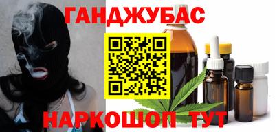 ALPHA-PVP Сланцы