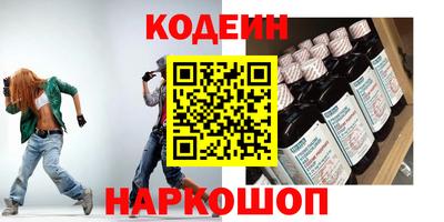 MESCALINE Славянск-на-Кубани