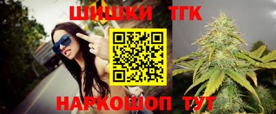 MESCALINE Славянск-на-Кубани