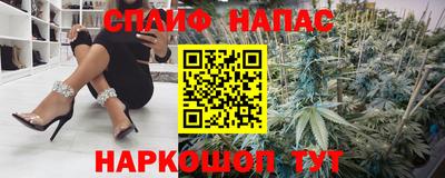 MESCALINE Славянск-на-Кубани