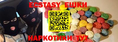 ALPHA-PVP Сланцы