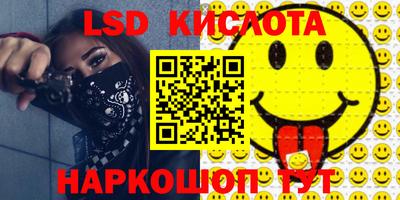 MESCALINE Славянск-на-Кубани
