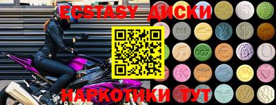 ALPHA-PVP Сланцы