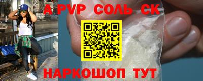 дживик Славгород