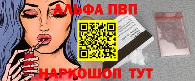 дживик Славгород