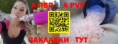 дживик Славгород