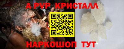 дживик Славгород