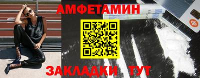 ALPHA-PVP Сланцы