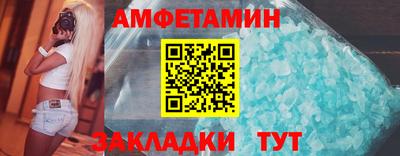 MESCALINE Славянск-на-Кубани