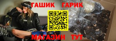 дживик Славгород