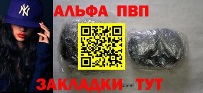 MESCALINE Славянск-на-Кубани