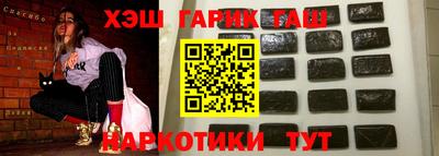 ALPHA-PVP Сланцы