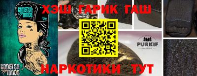 MESCALINE Славянск-на-Кубани