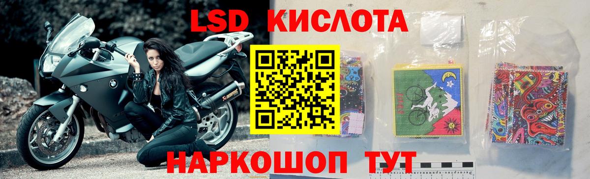 LSD-25 экстази ecstasy  ЛСД экстази  Сызрань  Вход с VPN  LSD-25 экстази ecstasy 