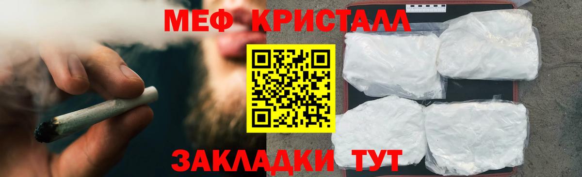 наркота  Меф 4 MMC  Вход с VPN  Сызрань  Мефедрон мука 
