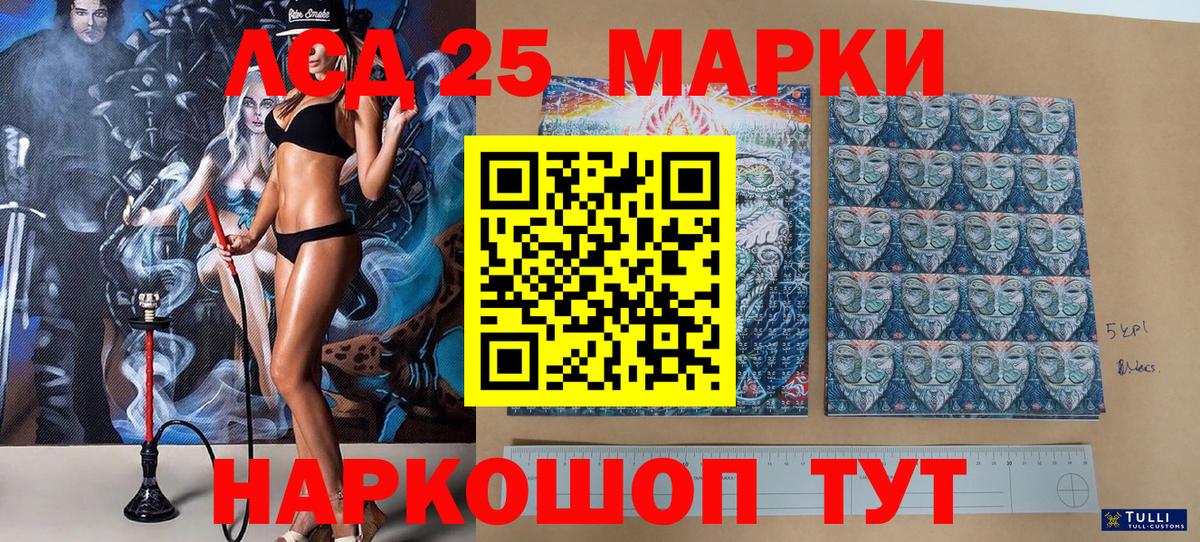 Марки N-bome  Марки NBOMe 1,8мг  Марки NBOMe 1,8мг  Вход с VPN  Сызрань 