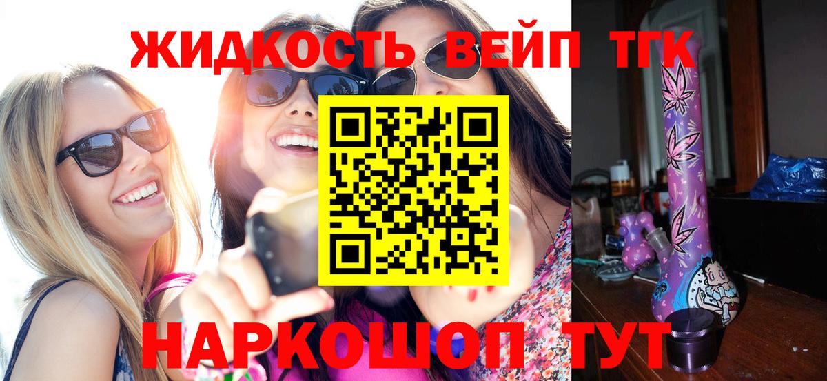 Сызрань  ТГК концентрат  магазин  наркотиков  ТГК гашишное масло  Вход с VPN 