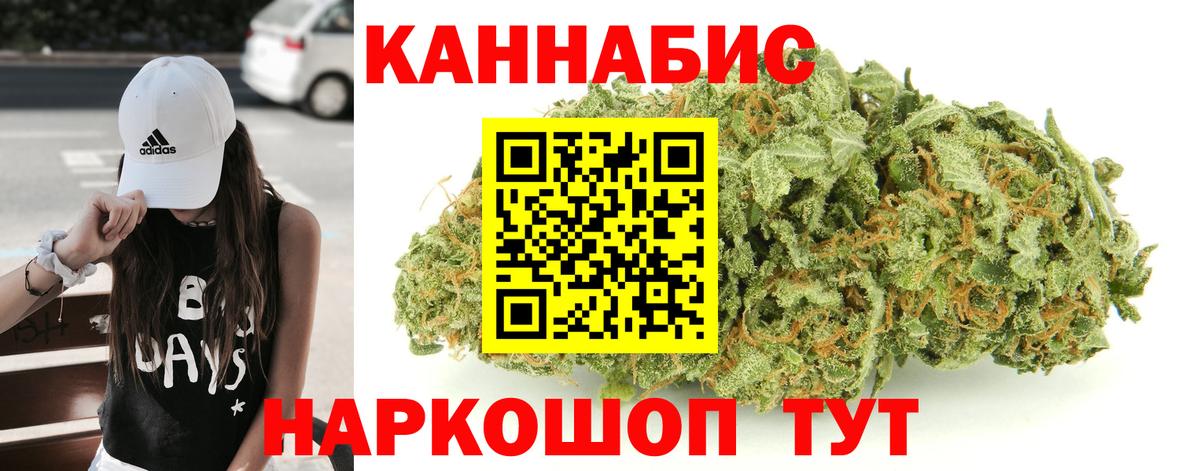 Шишки марихуана MAZAR Сызрань