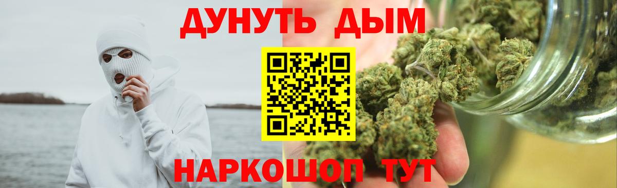 МАРИХУАНА THC 21%  Вход с VPN  Бошки марихуана Amnesia  Сызрань 